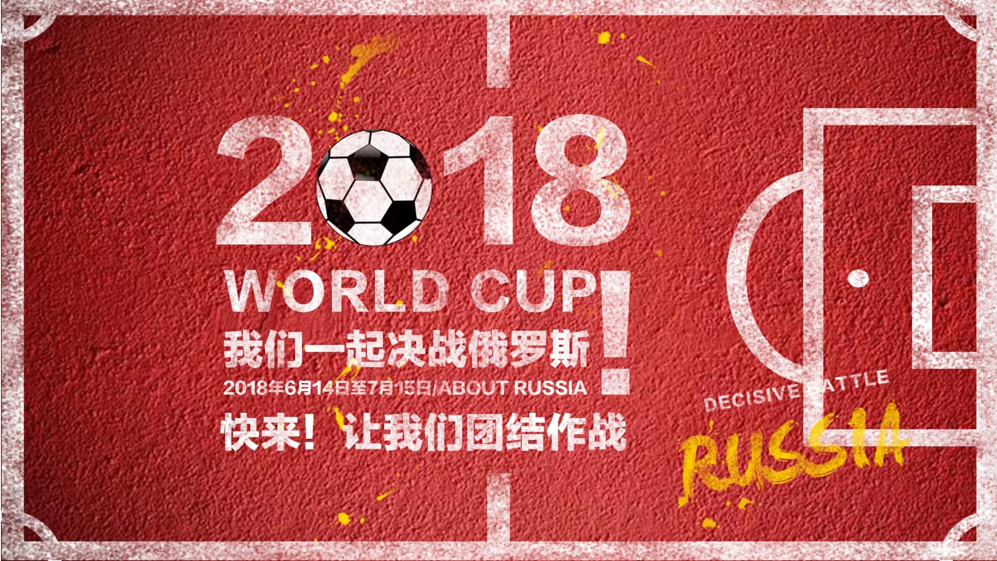 次转会无