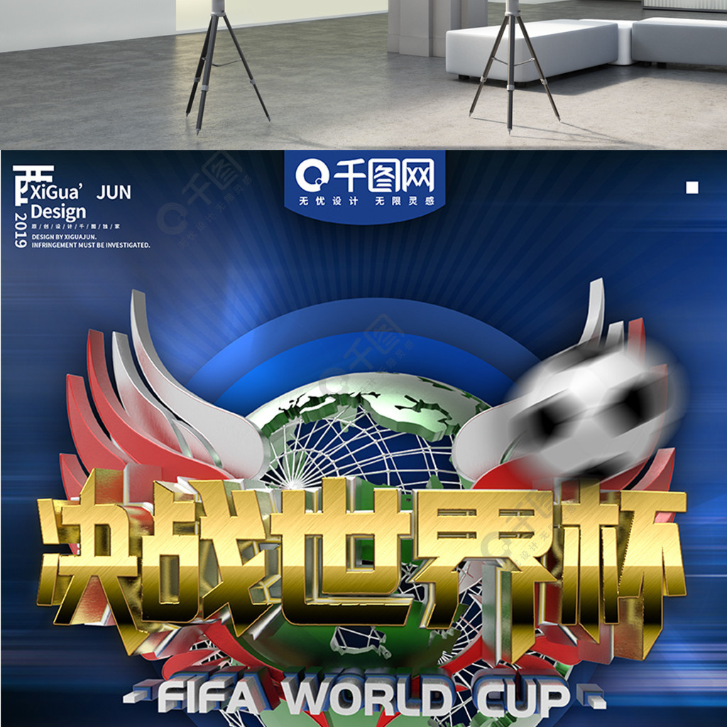 强队