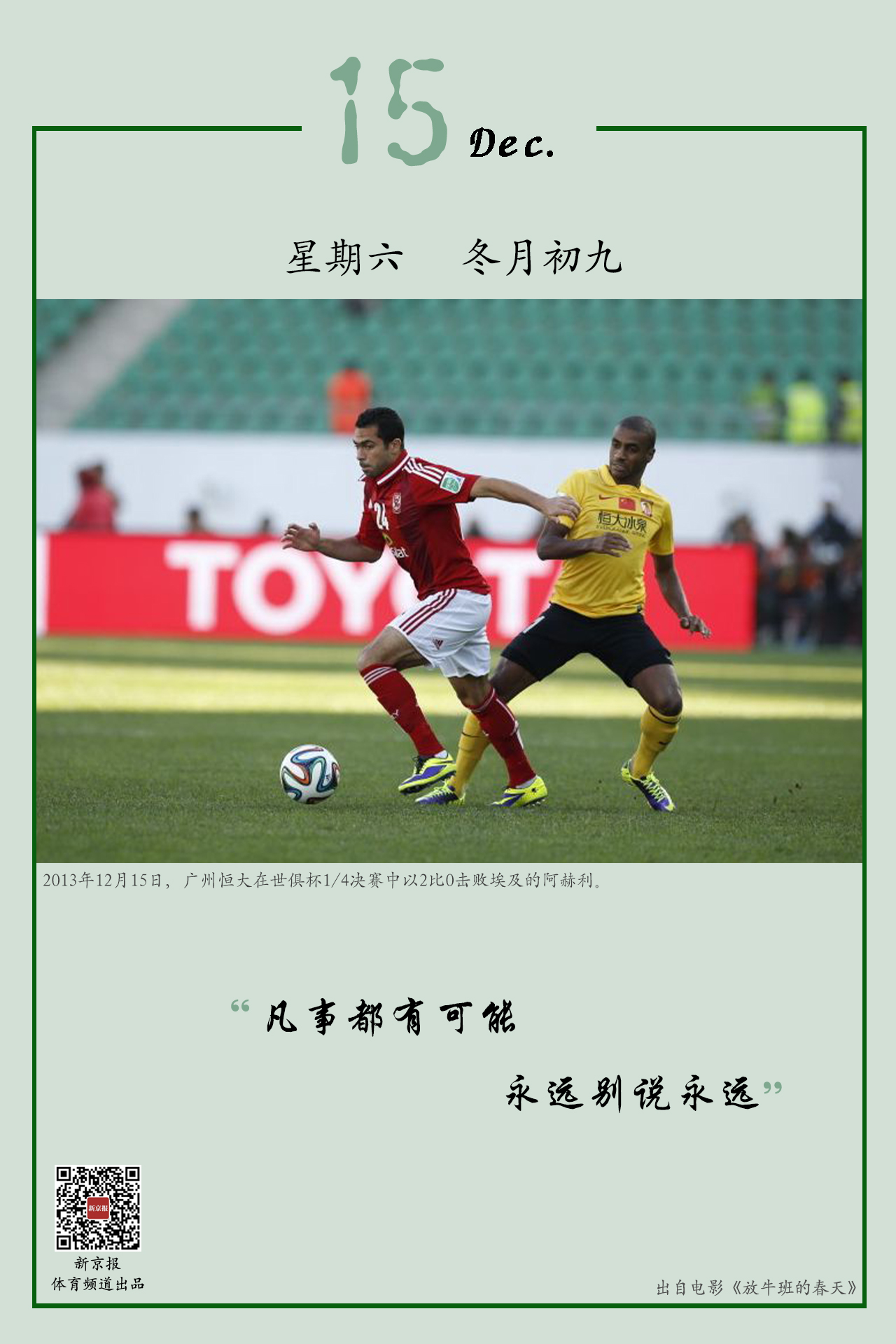 索引擎收
