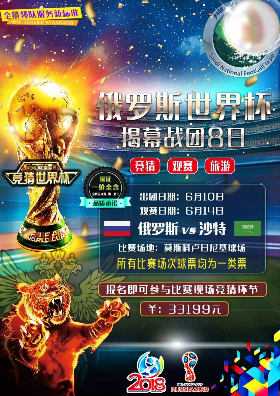 原因此前