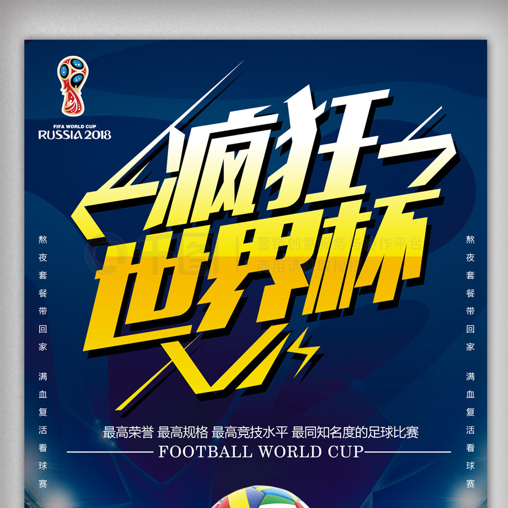 为教练