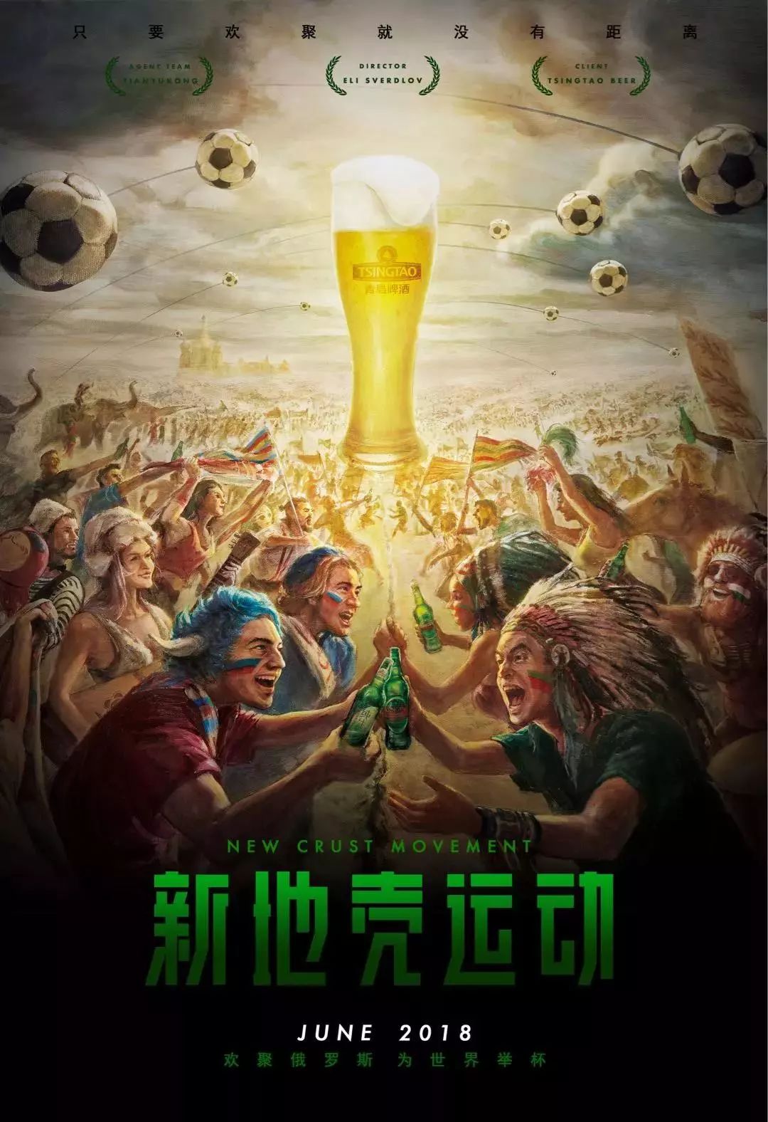 了严