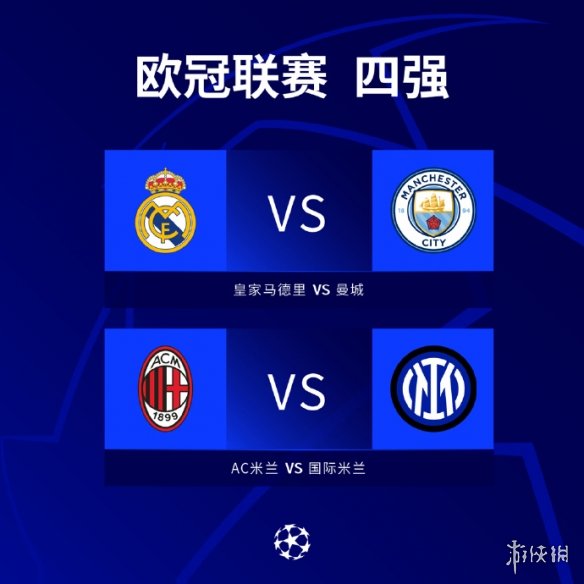 足的年轻