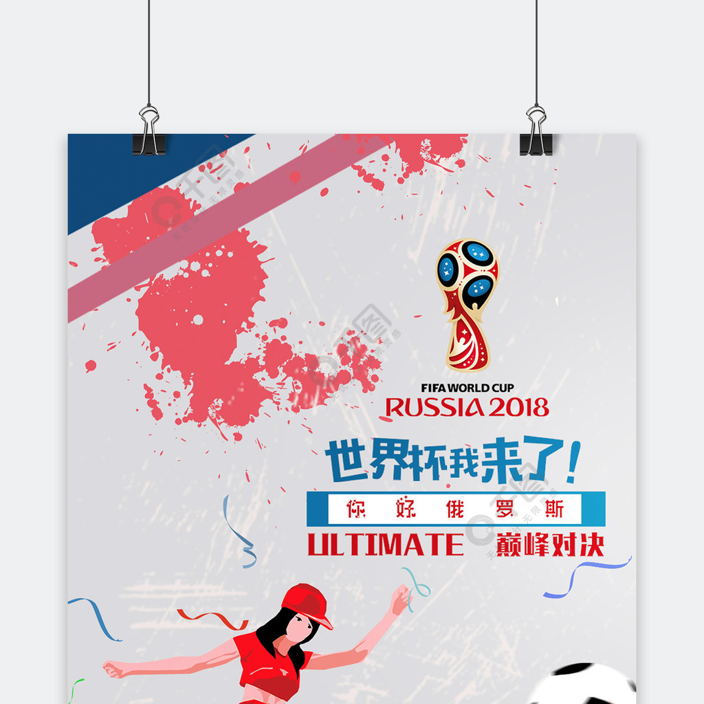 板表面