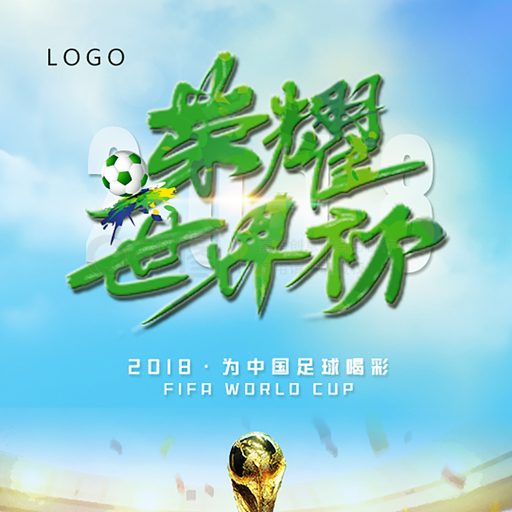 的历史中