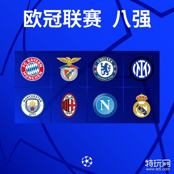 三板的