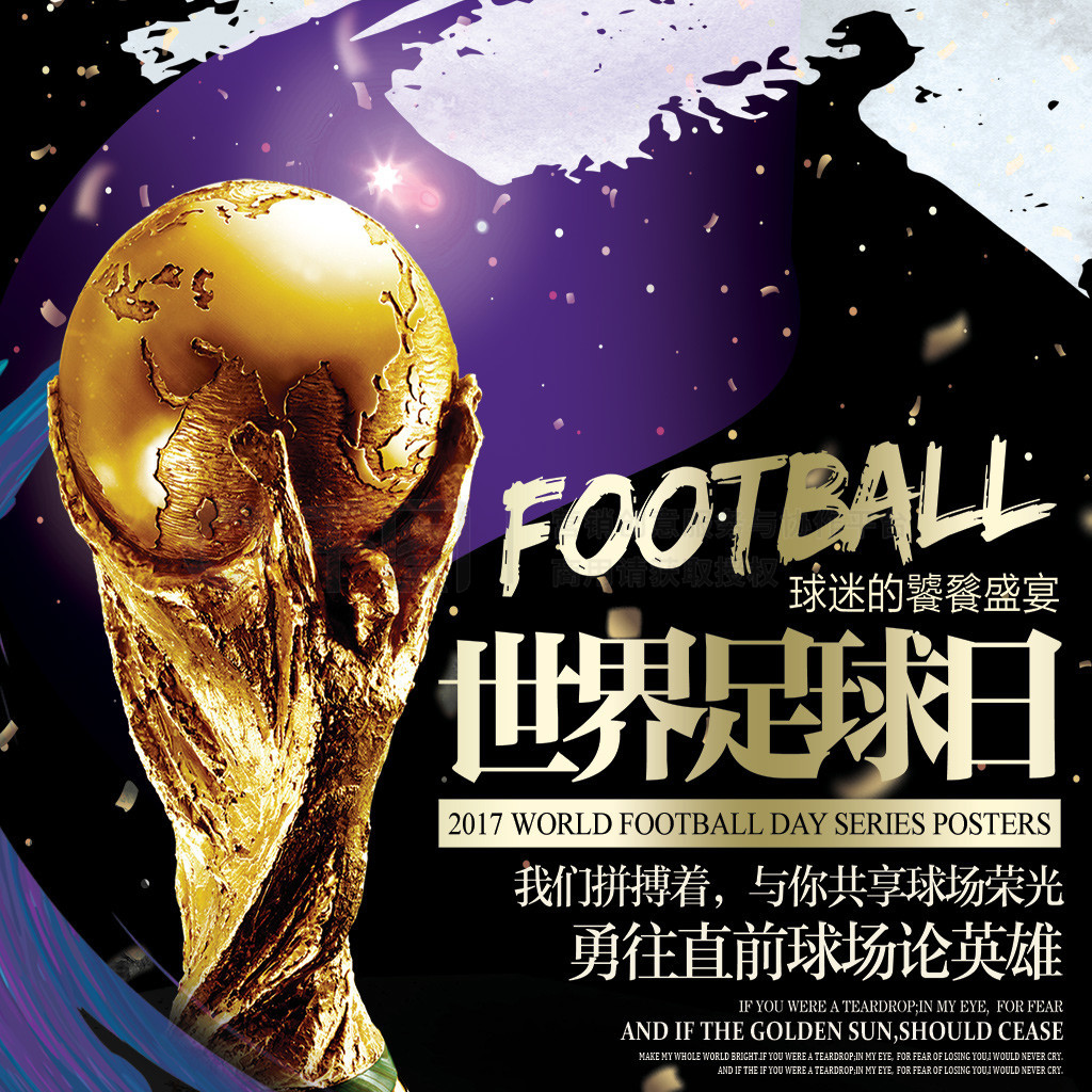 公平性与