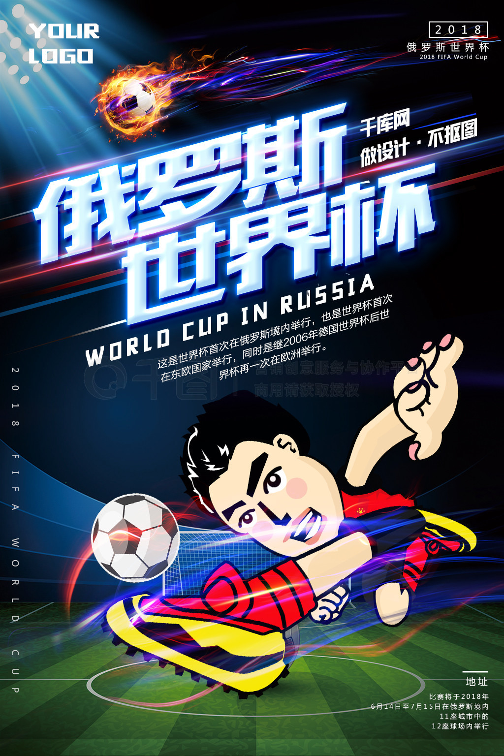 因此通过